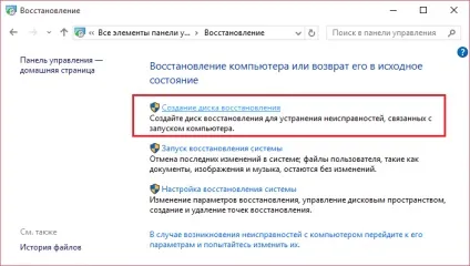 Відновлення ос windows 10 перевстановлення, завантаження, відкат до старих ос ( «Повернути комп'ютер вихідне) Відновлення ос windows 10 перевстановлення, завантаження, відкат до старих ос