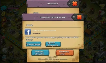 Питання по грі битва легенд 2