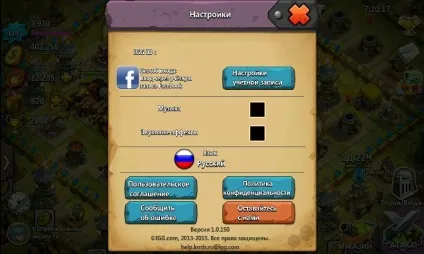 Питання по грі битва легенд 2