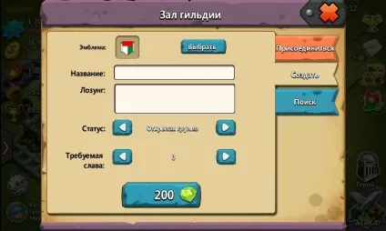 Питання по грі битва легенд 2