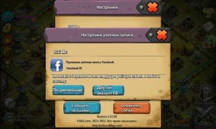 Питання по грі битва легенд 2
