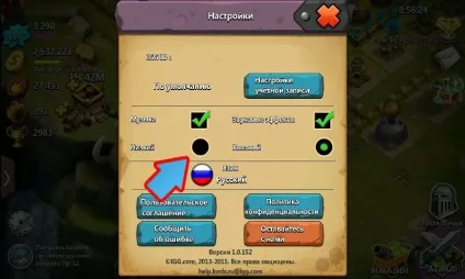 Питання по грі битва легенд 2