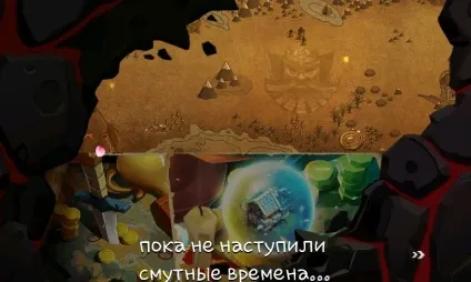 Питання по грі битва легенд 2