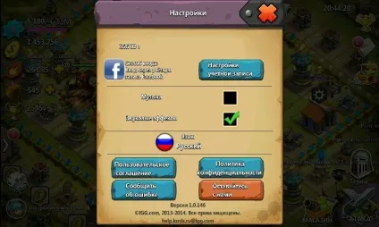 Питання по грі битва легенд 2