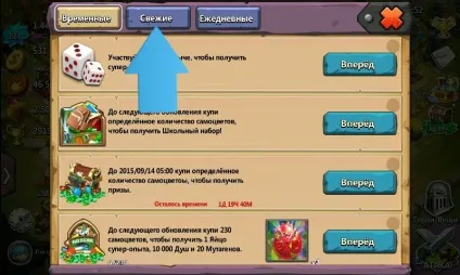 Питання по грі битва легенд 2