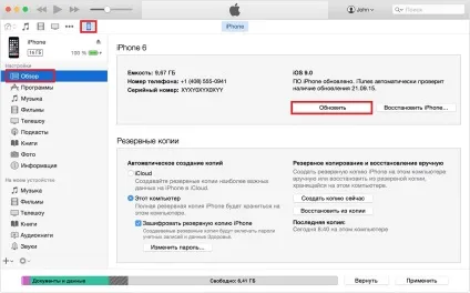 Виникла помилка 50 при оновленні apple ipad, активація після поновлення (після) Виникла помилка 50 при оновленні apple ipad, активація після поновлення