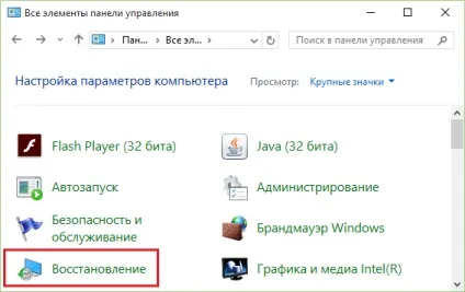 Відновлення ос windows 10 перевстановлення, завантаження, відкат до старих ос (windows) Відновлення ос windows 10 перевстановлення, завантаження, відкат до старих ос