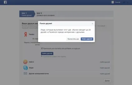 Питання по грі битва легенд 2
