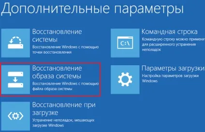 Відновлення ос windows 10 перевстановлення, завантаження, відкат до старих ос (перевстановлення) Відновлення ос windows 10 перевстановлення, завантаження, відкат до старих ос
