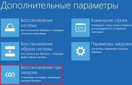 Відновлення ос windows 10 перевстановлення, завантаження, відкат до старих ос (перевстановлення) Відновлення ос windows 10 перевстановлення, завантаження, відкат до старих ос