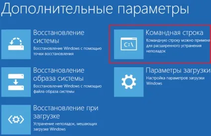 Відновлення ос windows 10 перевстановлення, завантаження, відкат до старих ос (відкат) Відновлення ос windows 10 перевстановлення, завантаження, відкат до старих ос