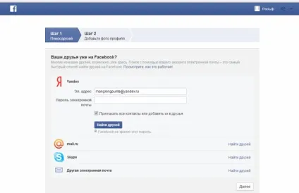 Питання по грі битва легенд 2