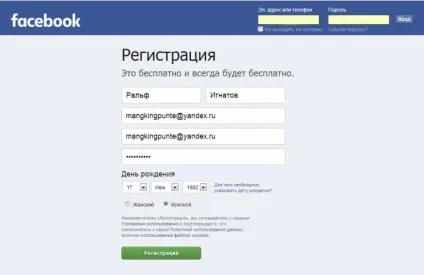 Питання по грі битва легенд 2