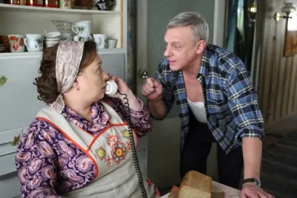 Вісімдесяті 5 цікавих фактів про серіал
