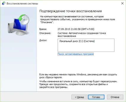Відновлення ос windows 10 перевстановлення, завантаження, відкат до старих ос (відкат) Відновлення ос windows 10 перевстановлення, завантаження, відкат до старих ос