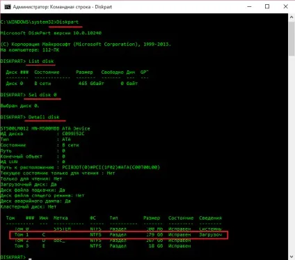 Відновлення ос windows 10 перевстановлення, завантаження, відкат до старих ос (відкат) Відновлення ос windows 10 перевстановлення, завантаження, відкат до старих ос