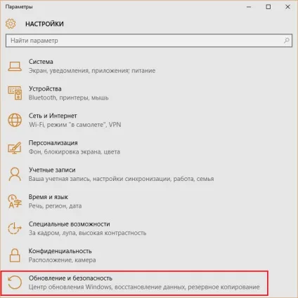 Відновлення ос windows 10 перевстановлення, завантаження, відкат до старих ос ( «Повернути комп'ютер вихідне) Відновлення ос windows 10 перевстановлення, завантаження, відкат до старих ос