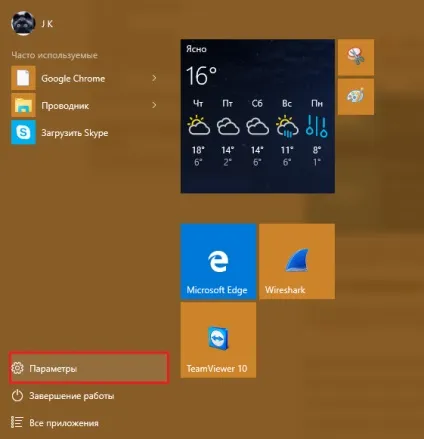 Відновлення ос windows 10 перевстановлення, завантаження, відкат до старих ос ( «Повернути комп'ютер вихідне) Відновлення ос windows 10 перевстановлення, завантаження, відкат до старих ос