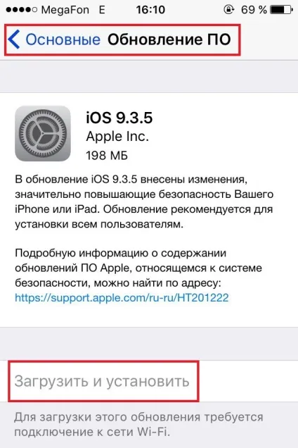 Виникла помилка 50 при оновленні apple ipad, активація після поновлення (поновлення) Виникла помилка 50 при оновленні apple ipad, активація після поновлення