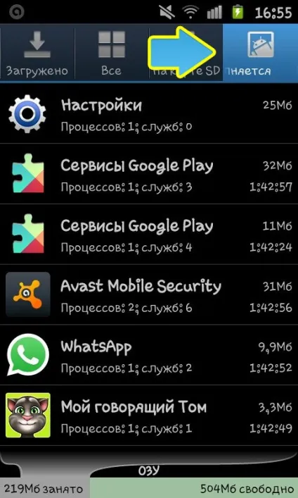 Питання по грі битва легенд 2