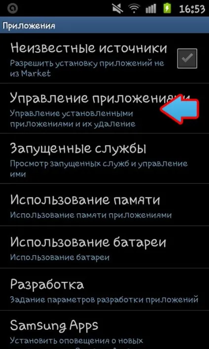 Питання по грі битва легенд 2