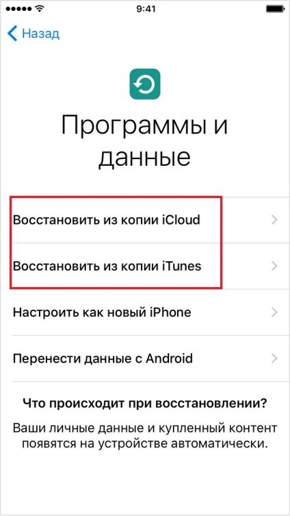 Виникла помилка 50 при оновленні apple ipad, активація після поновлення (поки програма виконає) Виникла помилка 50 при оновленні apple ipad, активація після поновлення