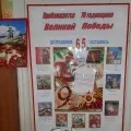 Зустріч з ветераном Великої вітчизняної війни (розвиток дитини) Зустріч з ветераном Великої вітчизняної війни