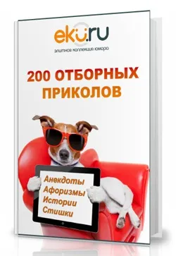 Згадав одну свою стару душевну (стару) Згадав одну свою стару душевну