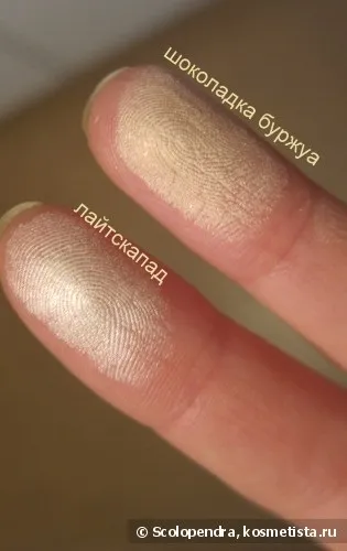 Повернення скінфініша mac mineralize skinfinish lightscapade відгуки (skinfinish) Повернення скінфініша mac mineralize skinfinish lightscapade відгуки