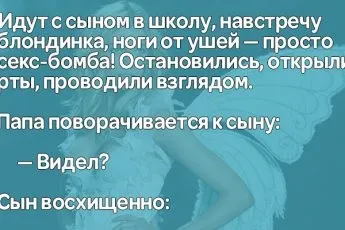 Зустрічаються три подруги
