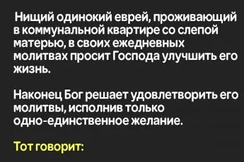 Зустрічаються три подруги