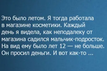 Зустрічаються три подруги