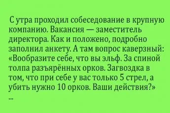 Зустрічаються три подруги