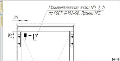 Вставка зовнішніх фрагментів в двовимірні документи системи компас-3d, сапр-журнал (фрагментів) Вставка зовнішніх фрагментів в двовимірні документи системи компас-3d, сапр-журнал