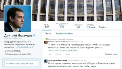 У твіттері Медведєва повідомили про його відставку - олександр бакланів - новини - матеріали сайту - сноб (Дмитро Медведєв) У твіттері Медведєва повідомили про його відставку - олександр бакланів - новини - матеріали сайту - сноб