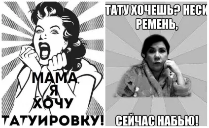 Тимчасові тату, прикрашаємо своє тіло татуюванням на літо (прикрашаємо) Тимчасові тату, прикрашаємо своє тіло татуюванням на літо