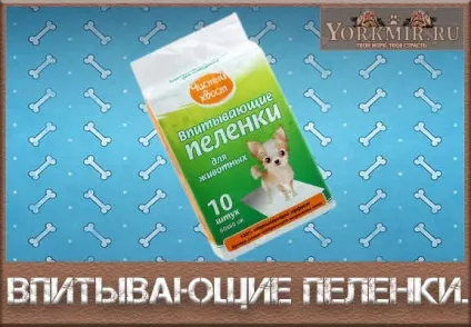 Вбираючі пелюшки для собак, види, відгуки (купити скільки коштує) Вбираючі пелюшки для собак, види, відгуки