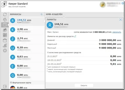 Webmoney ліміти для формального та інших атестатів скільки грошей можна зберігати, обмеження на (скільки) Webmoney ліміти для формального та інших атестатів скільки грошей можна зберігати, обмеження на