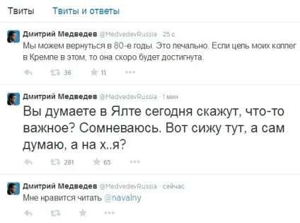 У твіттері Медведєва повідомили про його відставку - олександр бакланів - новини - матеріали сайту - сноб (олександр бакланів) У твіттері Медведєва повідомили про його відставку - олександр бакланів - новини - матеріали сайту - сноб