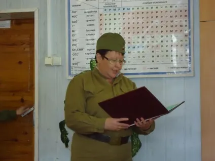 Зустріч з ветераном