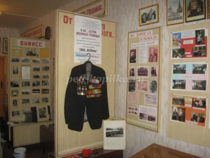 Зустріч з ветеранами Великої вітчизняної війни в шкільному музеї (вітчизняної) Зустріч з ветеранами Великої вітчизняної війни в шкільному музеї