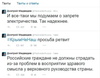 У твіттері Медведєва повідомили про його відставку - олександр бакланів - новини - матеріали сайту - сноб (Скріншот твіттера Дмитра Медведєва) У твіттері Медведєва повідомили про його відставку - олександр бакланів - новини - матеріали сайту - сноб