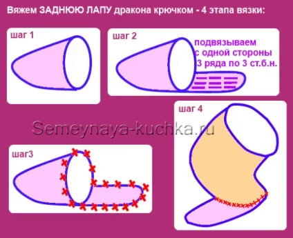 В'яжемо дракона гачком