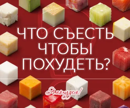 шкода сироїдіння