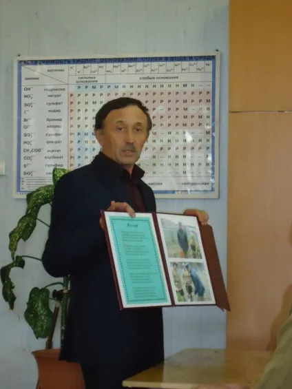 Зустріч з ветераном