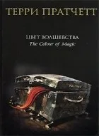 хороший гумор