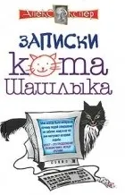 хороший гумор