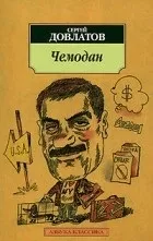 хороший гумор
