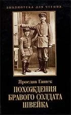хороший гумор