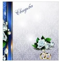 Wedding wall - банер на весілля (весільний банер) (весільний банер) Wedding wall - банер на весілля (весільний банер)